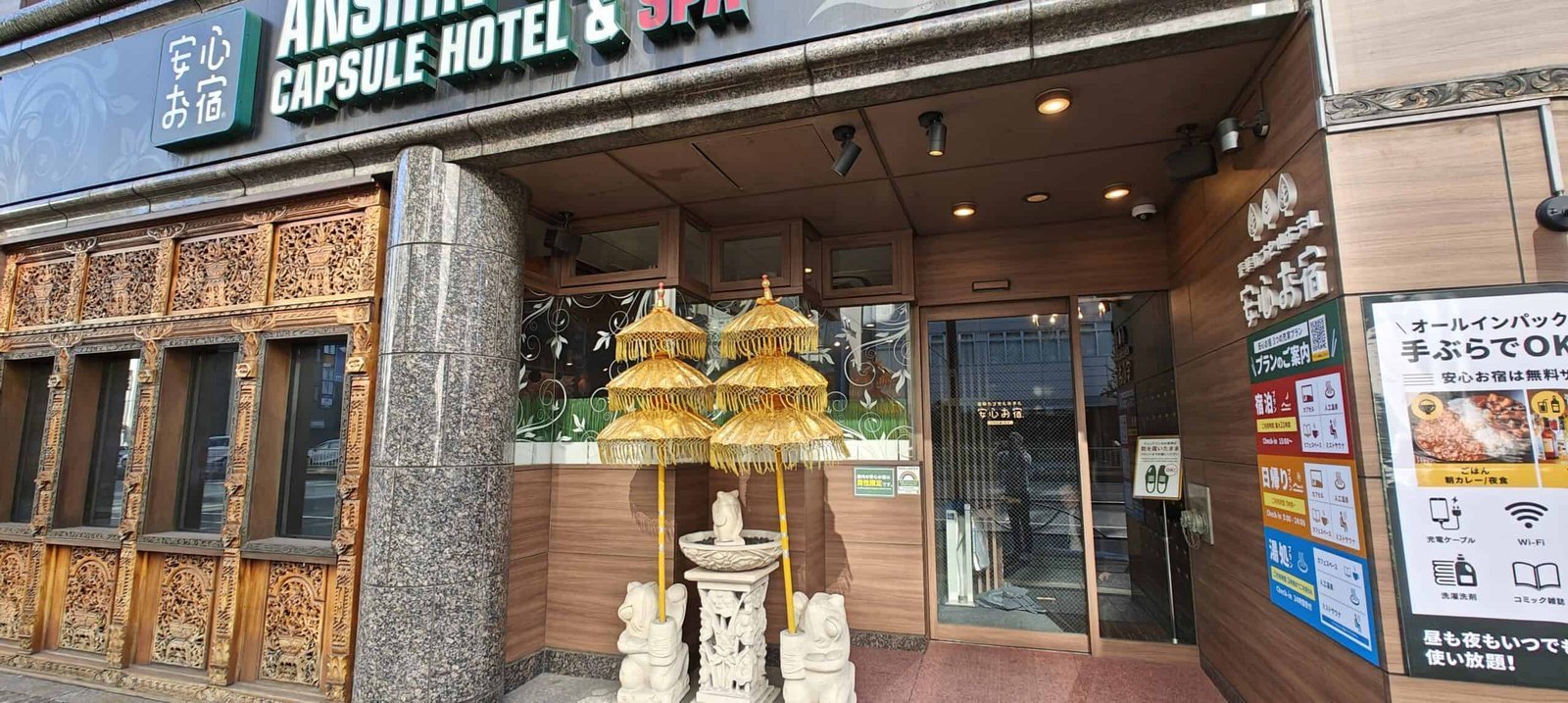 Embracing Minimalism: My Experience in a Capsule Hotel